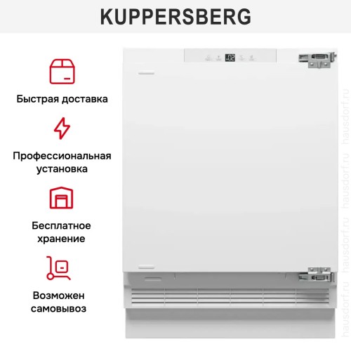 Встраиваемый холодильник Kuppersberg RCBU 815 в Краснодаре