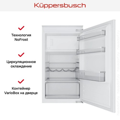 Встраиваемый холодильник Kuppersbusch FK 3305.0I в Краснодаре