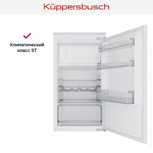 Встраиваемый холодильник Kuppersbusch FK 3305.0I в Краснодаре