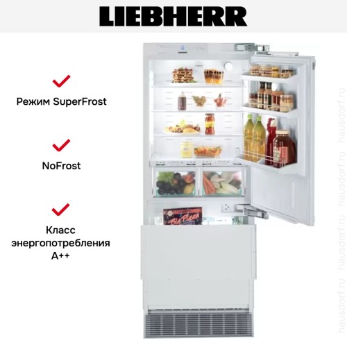 Встраиваемый холодильник Liebherr ECBN 5066 Premium Plus NoFrost в Краснодаре