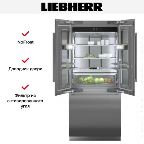 Встраиваемый холодильник Liebherr ECBNei 9972 BioFresh NoFrost в Краснодаре