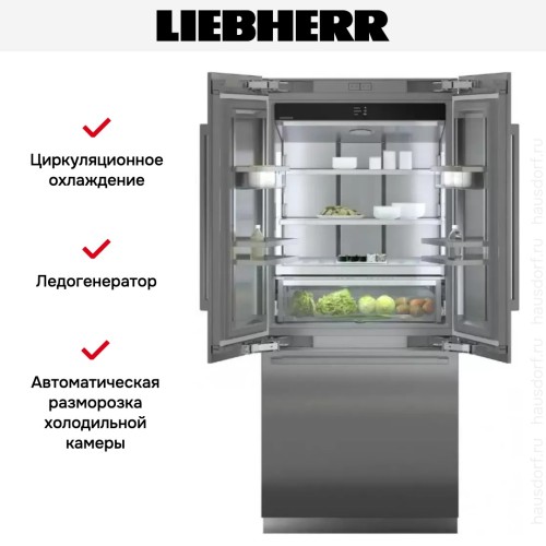 Встраиваемый холодильник Liebherr ECBNei 9972 BioFresh NoFrost в Краснодаре