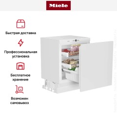 Встраиваемый холодильник Miele K 31252 Ui-1