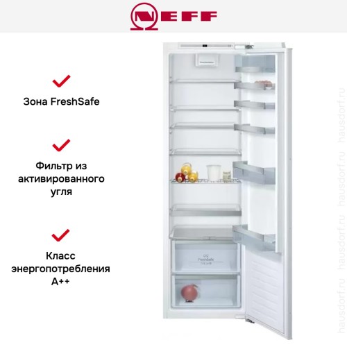 Встраиваемый холодильник Neff KI1813FE0 в Краснодаре