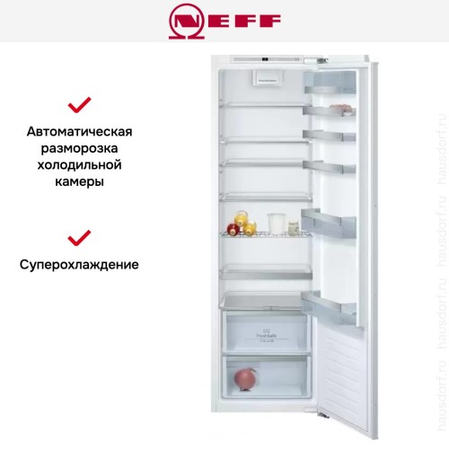 Встраиваемый холодильник Neff KI1813FE0 в Краснодаре