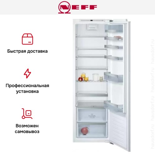 Встраиваемый холодильник Neff KI1813FE0 в Краснодаре