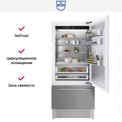 Встраиваемый холодильник V-ZUG CombiCooler V6000 Supreme CCO6T-51133 R
