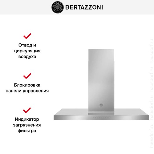 Вытяжка Bertazzoni KTI120P1AXT в Краснодаре