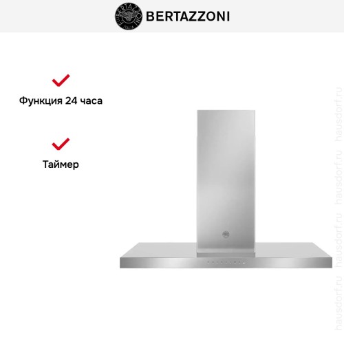 Вытяжка Bertazzoni KTI120P1AXT в Краснодаре