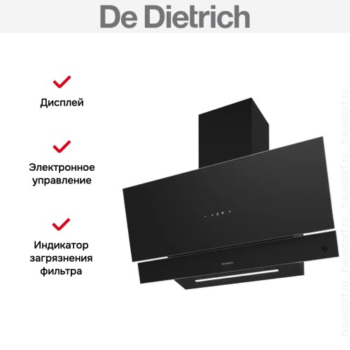 Вытяжка De Dietrich DHV4973PB в Краснодаре