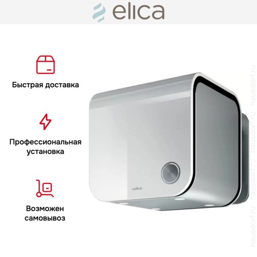 Вытяжка Elica 35CC EVOQUE WHITE/F/35 в Краснодаре