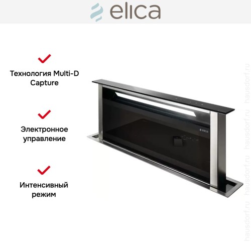 Вытяжка Elica ADAGIO BL/F/120 в Краснодаре