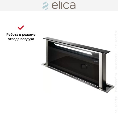 Вытяжка Elica ADAGIO BL/F/120 в Краснодаре