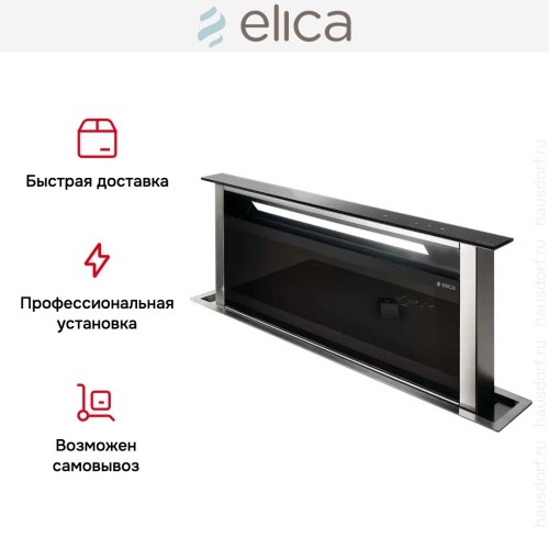 Вытяжка Elica ADAGIO BL/F/120 в Краснодаре