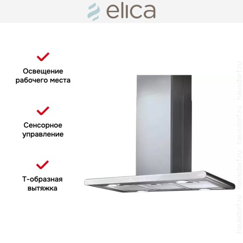 Вытяжка Elica GALAXY ISLAND WHIX/A/90X45 в Краснодаре
