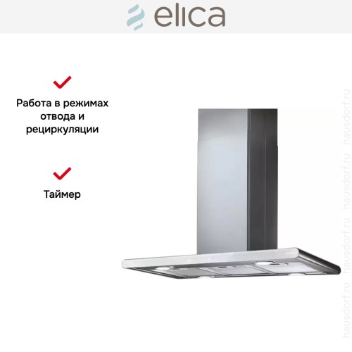 Вытяжка Elica GALAXY ISLAND WHIX/A/90X45 в Краснодаре