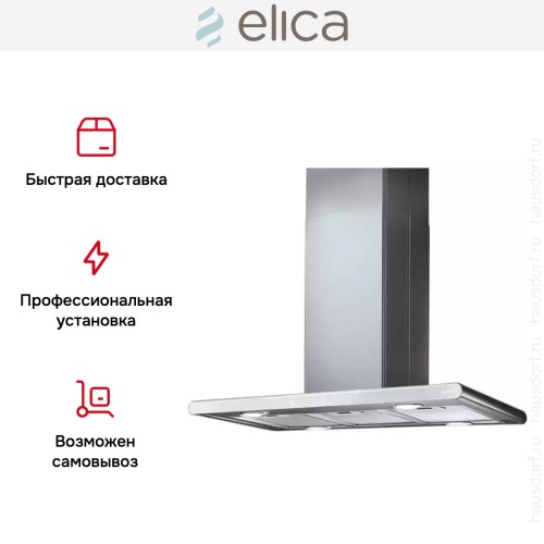 Вытяжка Elica GALAXY ISLAND WHIX/A/90X45 в Краснодаре