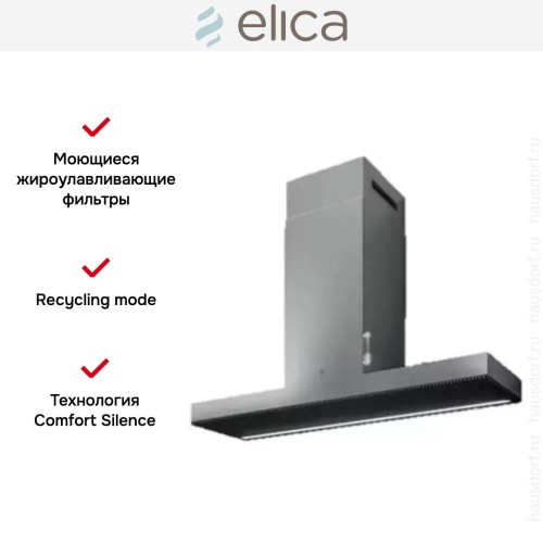 Вытяжка ELICA HAIKU IX/A/90 в Краснодаре