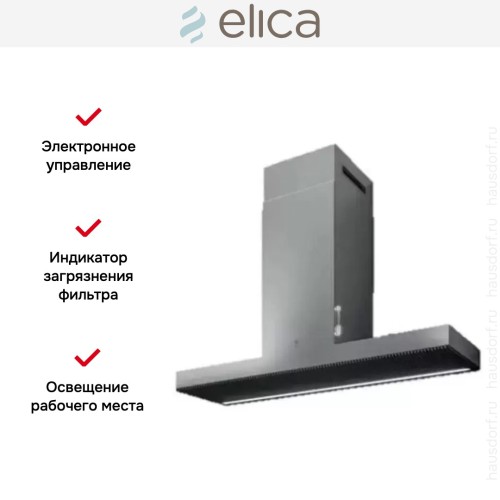 Вытяжка ELICA HAIKU IX/A/90 в Краснодаре