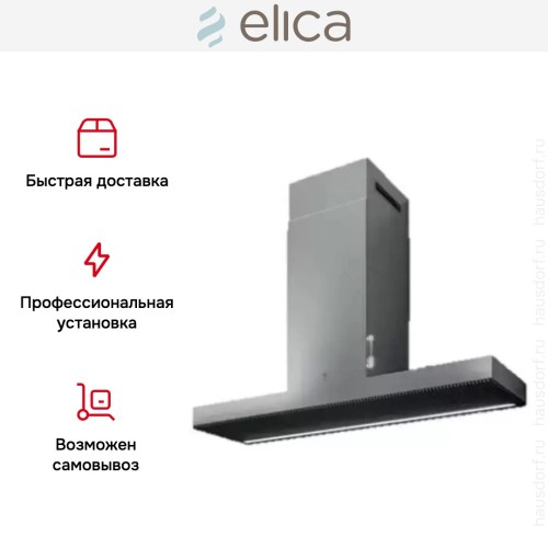 Вытяжка ELICA HAIKU IX/A/90 в Краснодаре