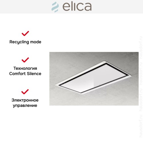 Встраиваемая вытяжка Elica HILIGHT GLASS H30 WH/A/100 в Краснодаре