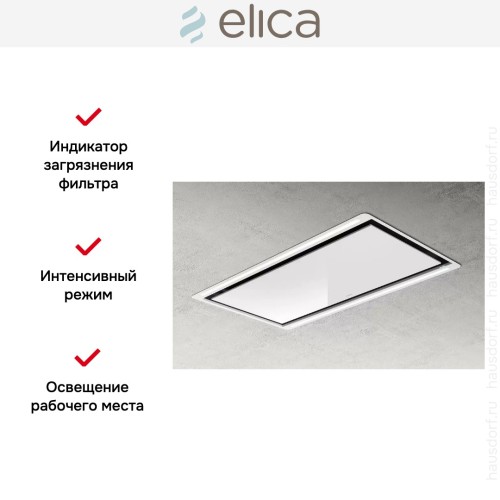 Встраиваемая вытяжка Elica HILIGHT GLASS H30 WH/A/100 в Краснодаре