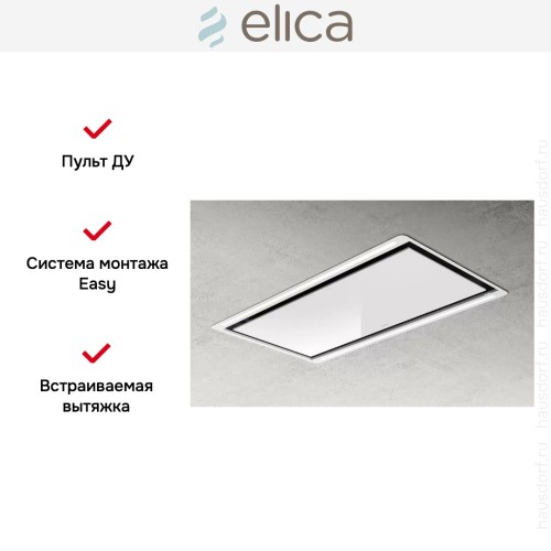 Встраиваемая вытяжка Elica HILIGHT GLASS H30 WH/A/100 в Краснодаре