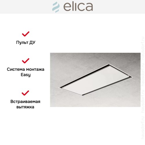 Встраиваемая вытяжка ELICA ILLUSION H30 PAINT/A/100 в Краснодаре