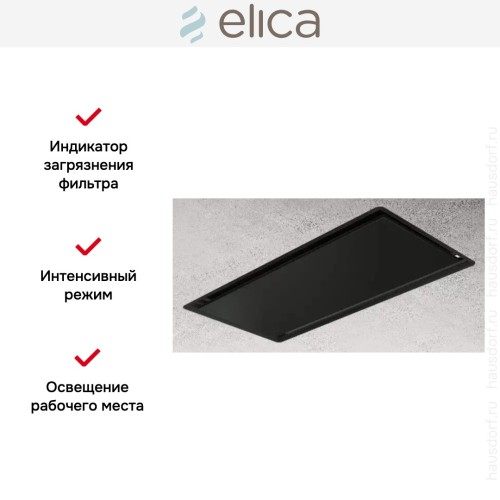Встраиваемая вытяжка Elica ILLUSION NO MOTOR BL/A/100 в Краснодаре