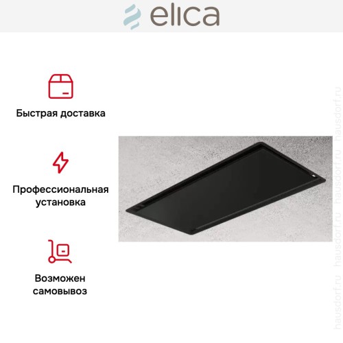 Встраиваемая вытяжка Elica ILLUSION NO MOTOR BL/A/100 в Краснодаре