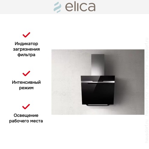 Вытяжка ELICA MAJESTIC NO DRIP BL/A/60 в Краснодаре