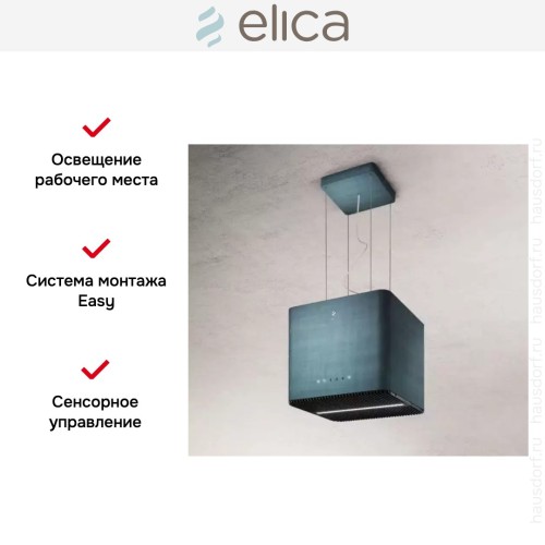 Вытяжка ELICA PIX JEANS/F/42 в Краснодаре