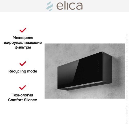 Вытяжка Elica RULES BL/F/90 в Краснодаре