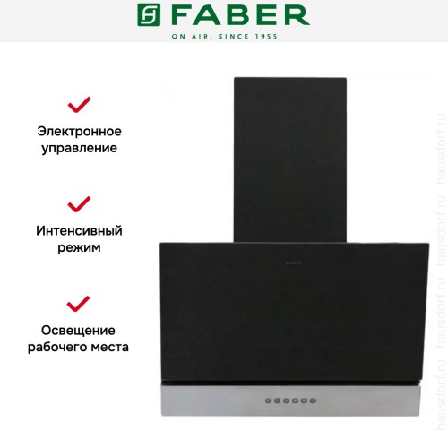 Вытяжка Faber Beryl BK A60 в Краснодаре
