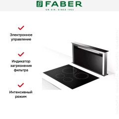 Встраиваемая вытяжка Faber FABULA EVO+BK A90