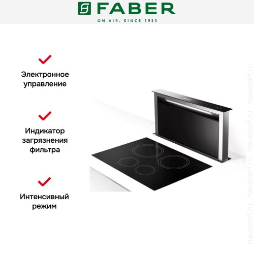 Встраиваемая вытяжка Faber FABULA EVO+BK A90 в Краснодаре