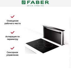 Встраиваемая вытяжка Faber FABULA EVO+BK A90