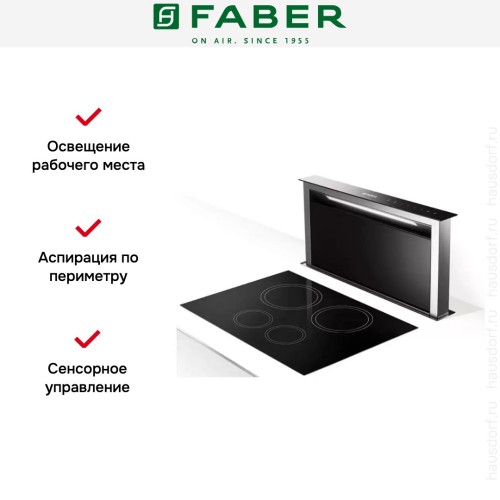 Встраиваемая вытяжка Faber FABULA EVO+BK A90 в Краснодаре