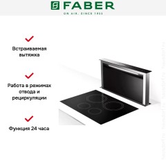 Встраиваемая вытяжка Faber FABULA EVO+BK A90