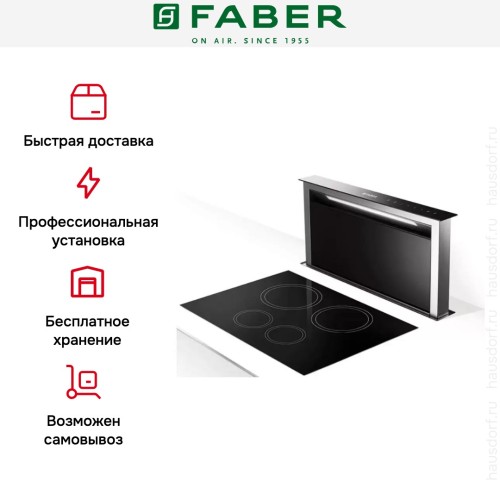 Встраиваемая вытяжка Faber FABULA EVO+BK A90 в Краснодаре