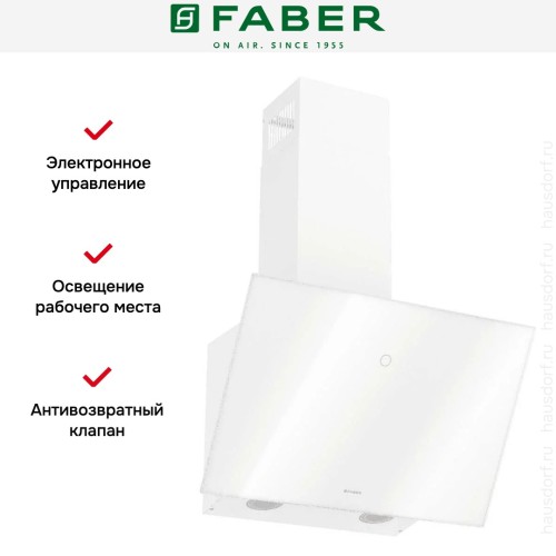 Вытяжка Faber VELA WH 60 в Краснодаре