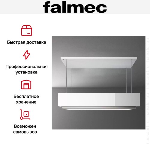 Вытяжка Falmec CIRCLE.TECH Levante 120 ISOLA white (600) в Краснодаре