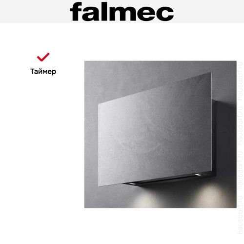 Вытяжка Falmec COVER 85 STONE в Краснодаре