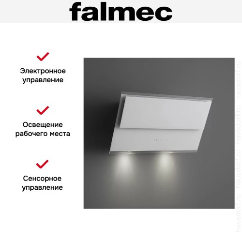 Вытяжка Falmec VERSO 55 WHITE 550 (800) в Краснодаре