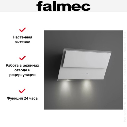 Вытяжка Falmec VERSO 55 WHITE 550 (800) в Краснодаре