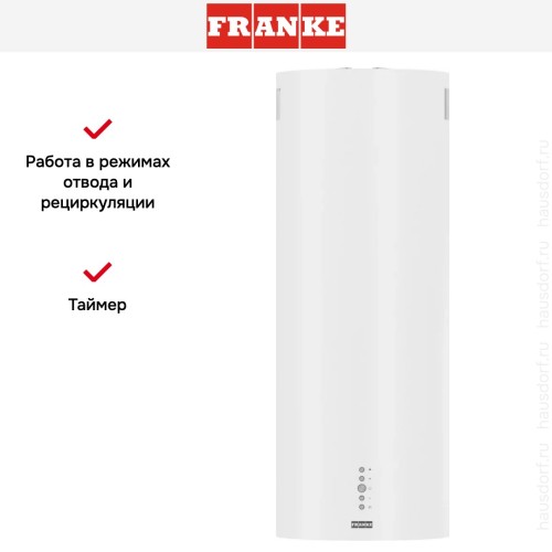 Вытяжка Franke AXIS WH 35 в Краснодаре
