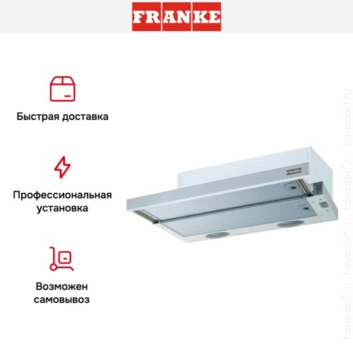 Встраиваемая вытяжка Franke FTC 5032 GR/XS в Краснодаре