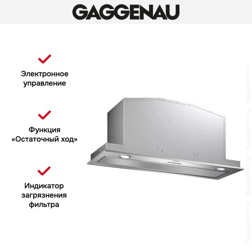 Встраиваемая вытяжка Gaggenau AC200191 в Краснодаре
