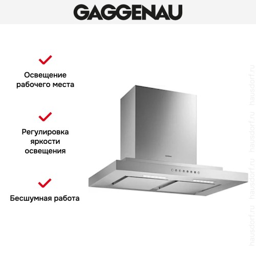 Вытяжка Gaggenau AW 230-170 в Краснодаре