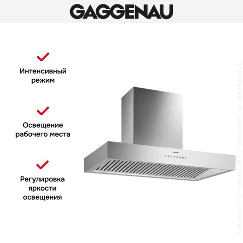 Вытяжка Gaggenau AW 442-190 в Краснодаре